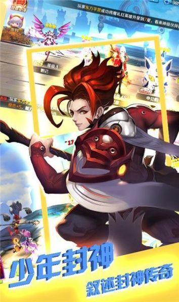 幻境觉醒幻界手游官方最新版截图1