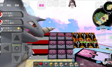 我的世界宝可梦等价生存4.0模组安卓版下载截图1