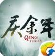 庆余年华为服官方版下载手游