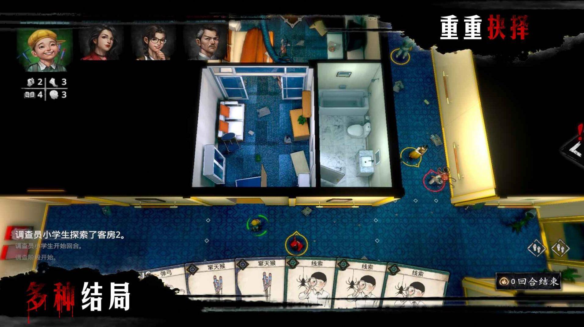 赏金侦探被杀的杀手安卓最新版下载截图0