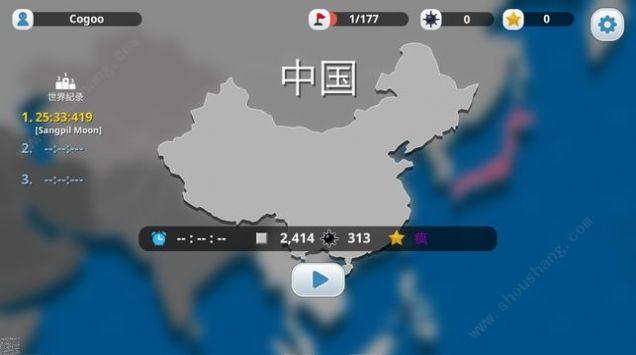  扫雷世界抖音游戏截图2