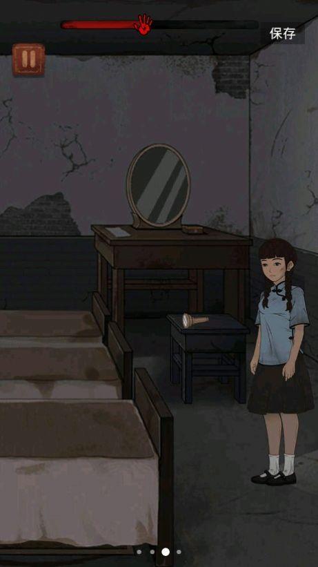  女寝大逃亡最新版截图2