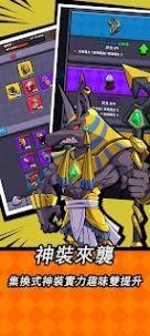 无尽双刃手游安卓版下载截图0