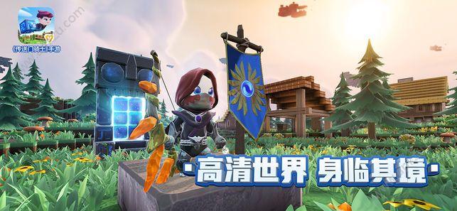 传送门骑士单机版安装包最新版下载截图2