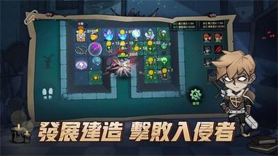 月夜降临官方版游戏图片2