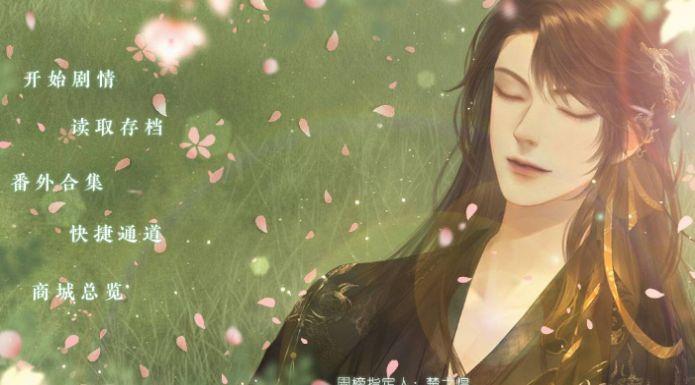 我在仙界抱大腿游戏官方正式版截图2