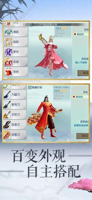 凡人修真世界游戏官方网站安卓版图片1