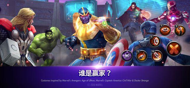 漫威未来之战4.3.0国际服最新版官网下载（Future Fight）图片2