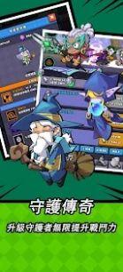 无尽双刃手游安卓版下载截图3