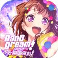 BanG Dream日版官网最新版