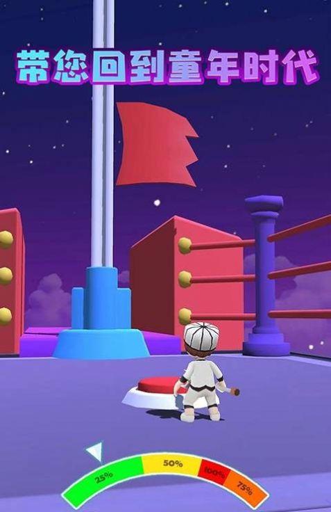 超级鸟里奥游戏安卓手机版截图2