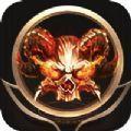 暗域传说官方手游安卓版