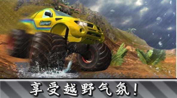 全民四驱越野小游戏安卓手机版截图1