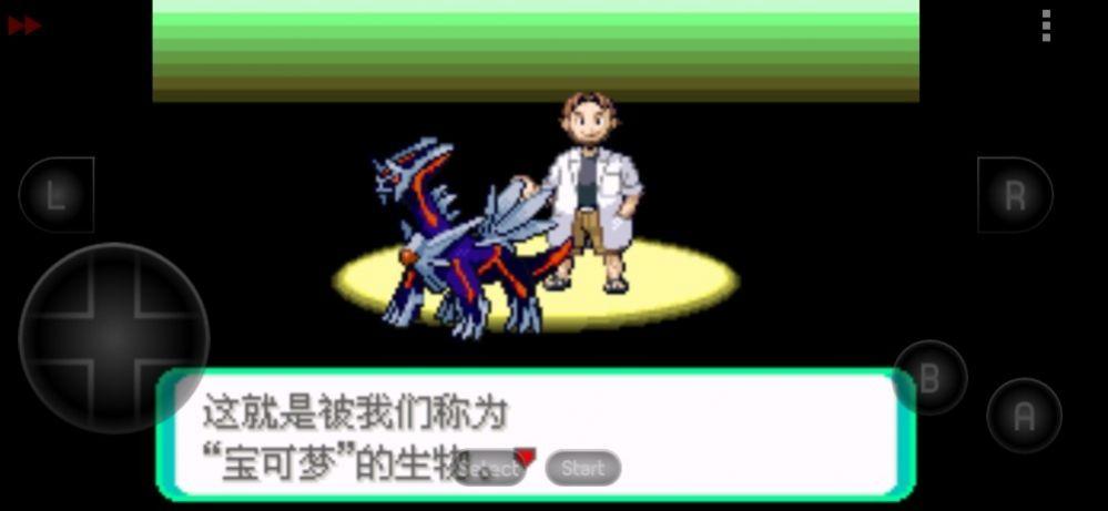 口袋妖怪Mega觉醒之光金手指作弊码中文下载截图0