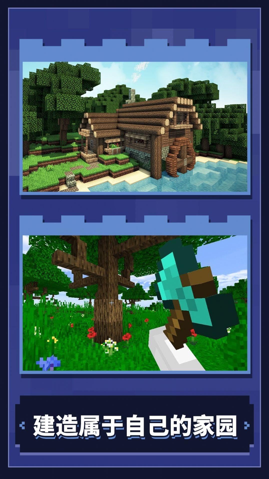 像素闯关生存安卓官方版游戏截图0