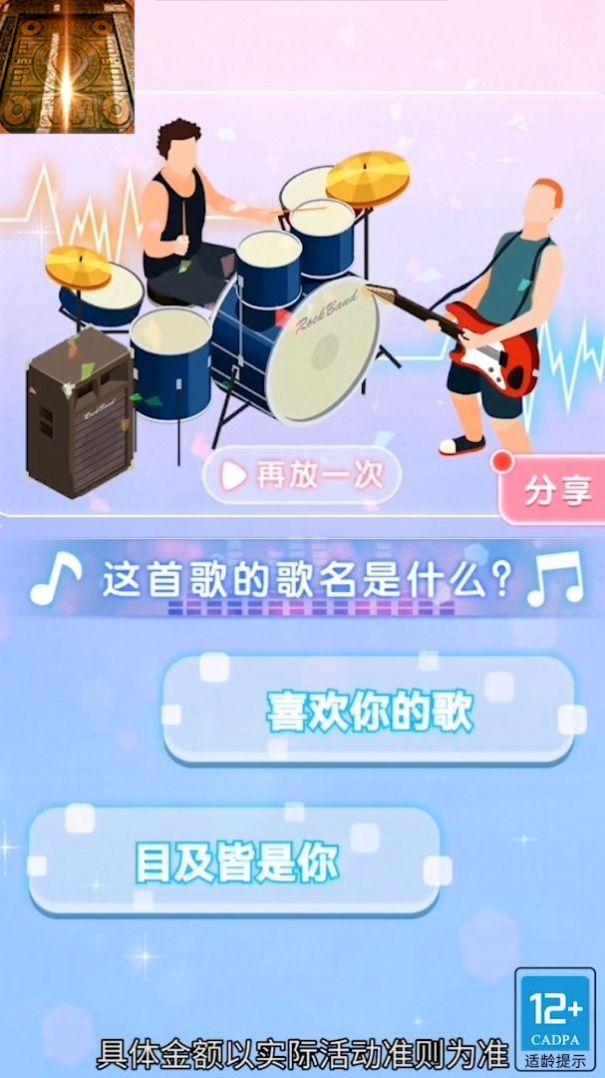 奇妙逃脱小程序游戏最新版截图2