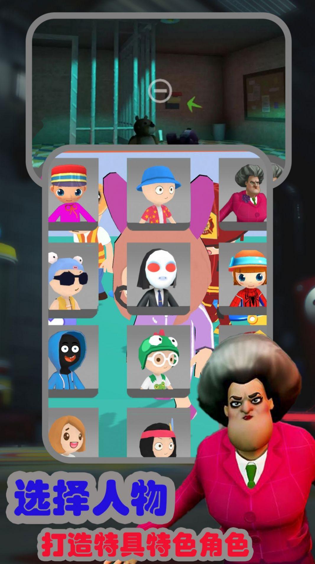 恐怖波比蓝猫中文版游戏下载截图1