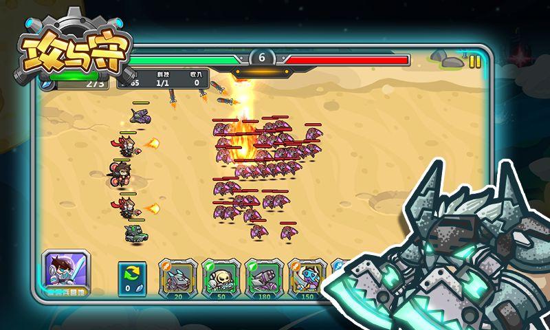 军团守卫手机游戏官方最新版下载图片1