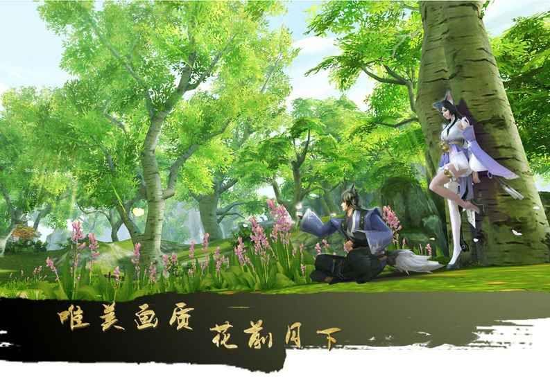 大秦黎明安卓版图片1