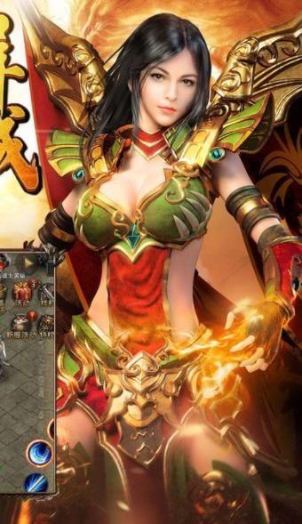 传奇网络版游戏安卓最新版下载图片1