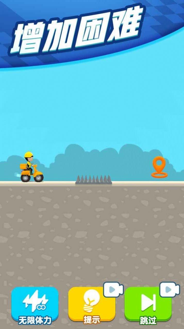  疯狂外卖配送员游戏安卓最新版  1.0.0.2截图2