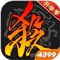 三国杀开学季官方安装包最新下载