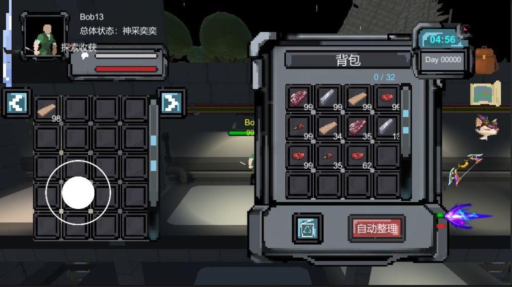  绿洲2200中文版截图2