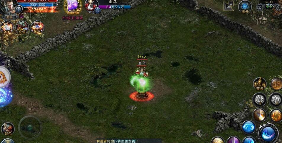 月影神途手机版app游戏下载图片1