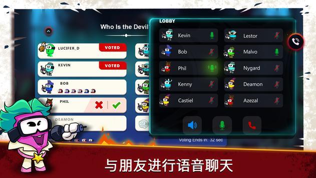  我们之中的魔鬼游戏截图0