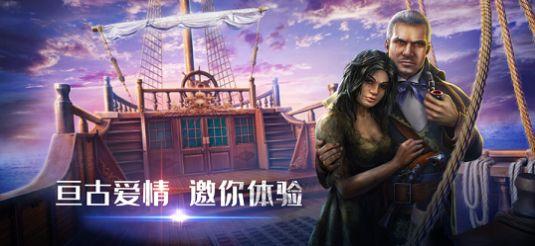 密室逃脱之移动迷城流浪者游戏官方版截图1