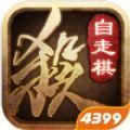 三国杀十周年更新1.4g领皮肤包免费官方版