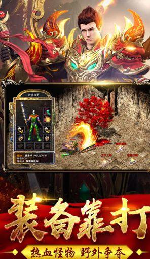 龙城战歌高爆版最新手游官网腾讯版下载图片2