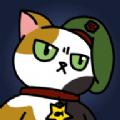 猫猫征服世界游戏安卓汉化版