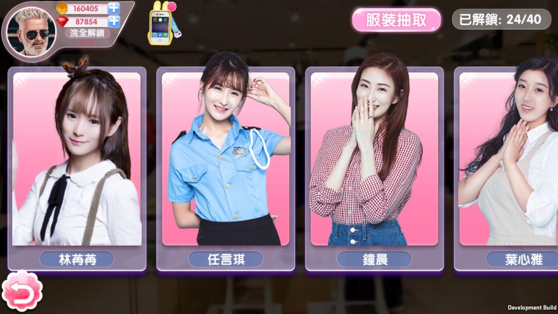 女神驾到手游最新免费版（Happy together）图片1