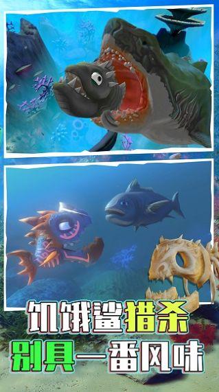 海底世界模拟游戏安卓官方版截图1