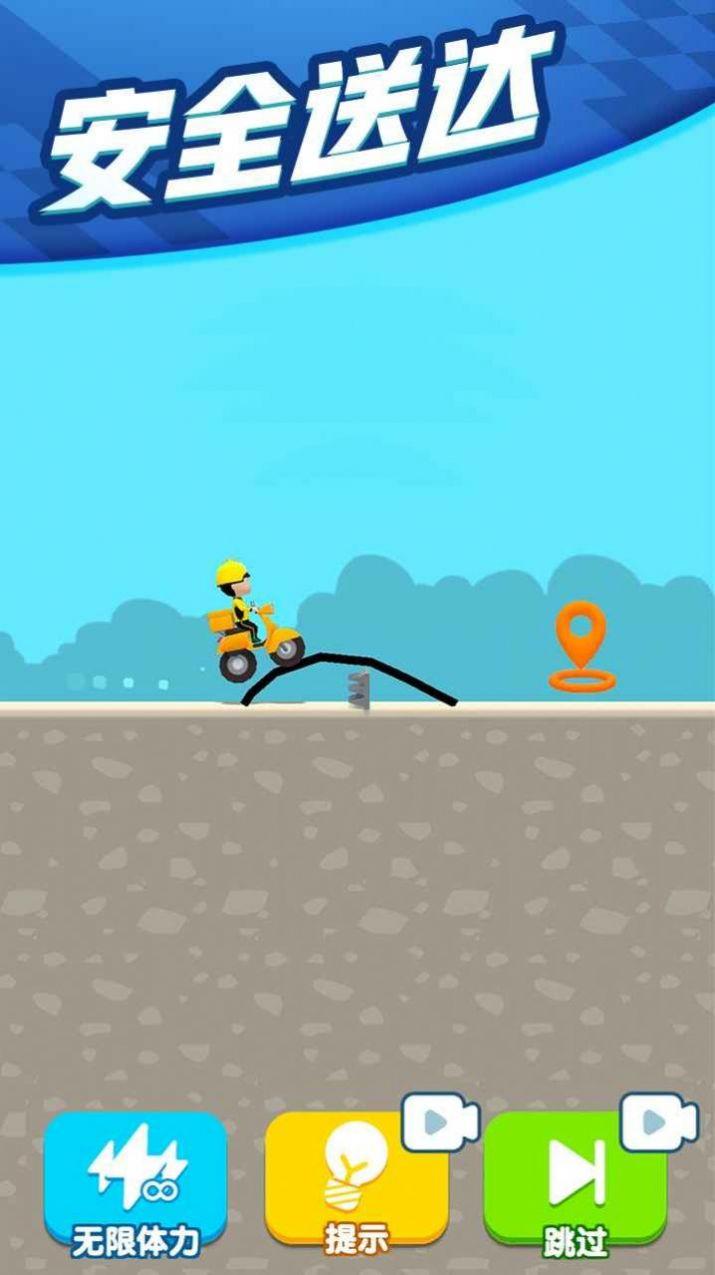  疯狂外卖配送员游戏安卓最新版  1.0.0.2截图0