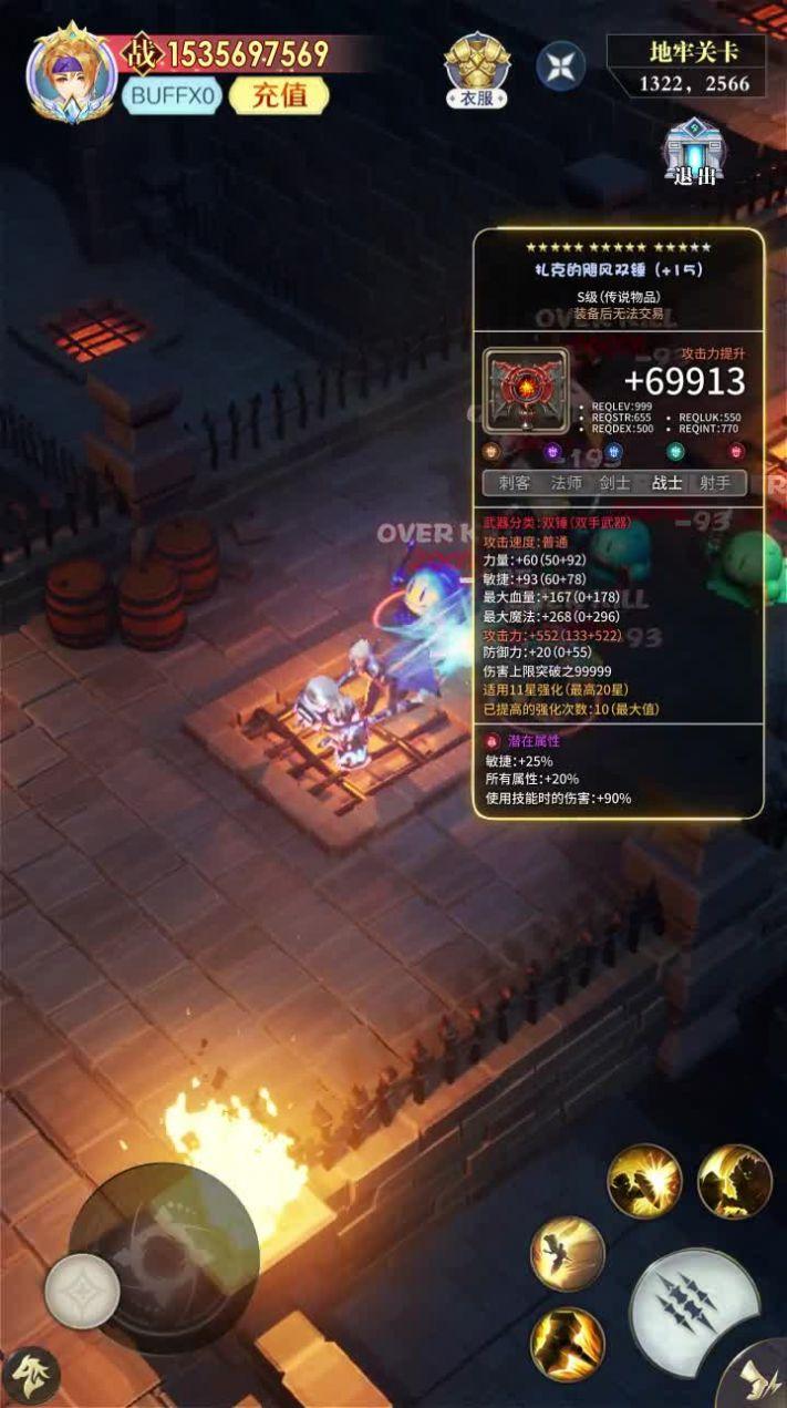 梦之谷游戏官方最新版截图0