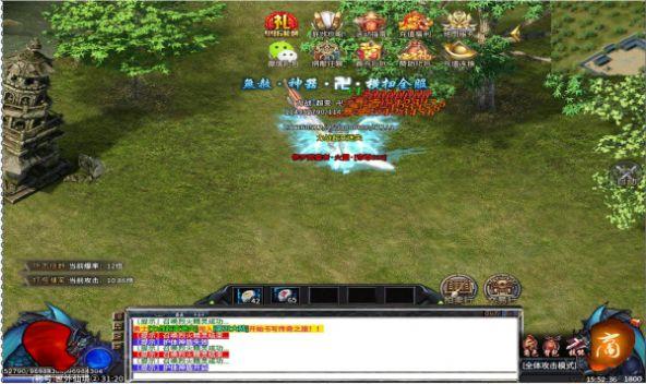 力战超变迷失手游官方版截图3