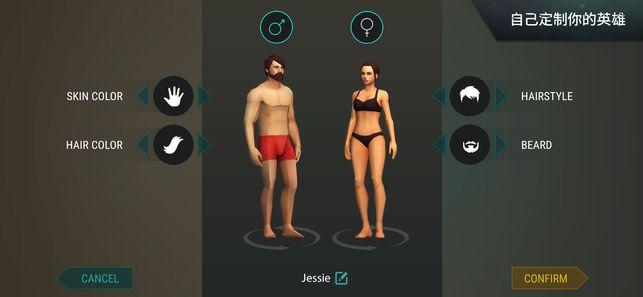 地球末日生存1.11.10a区密码版图片1