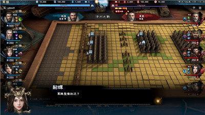 三国群英传8 1.4.1版本官方更新下载截图3