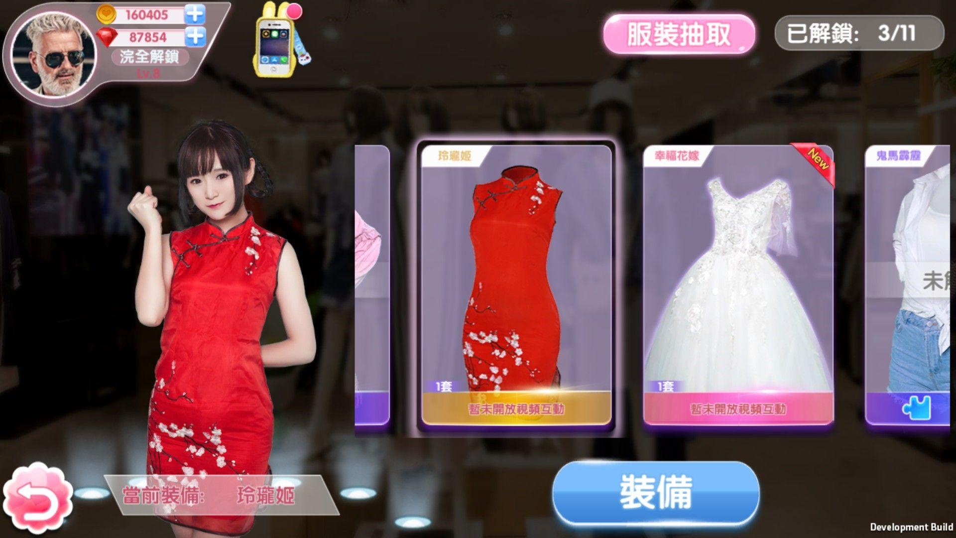 女神驾到app游戏手机版官方下载安卓版版图片1