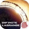 Infinite Lagrange国际服最新版