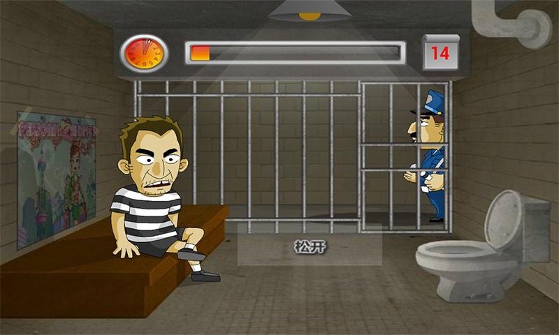  极速脱狱2021版截图2