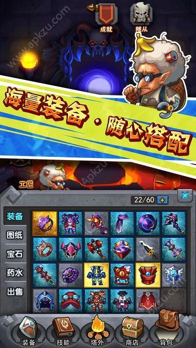 旋转大宝剑金币安卓版截图1