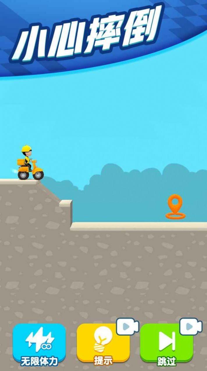  疯狂外卖配送员游戏安卓最新版  1.0.0.2截图3