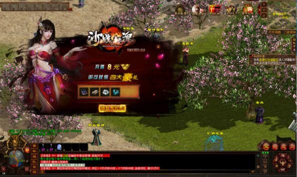 仙西游官方手游正式版截图3