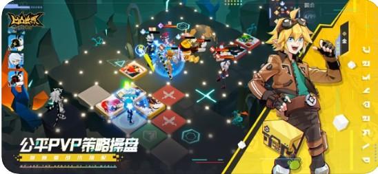 凹凸世界游戏官方正版截图2