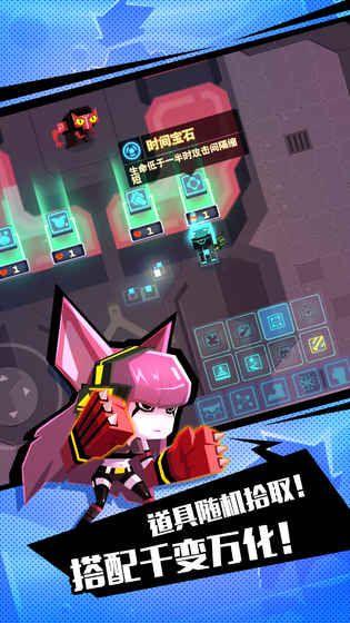 比特小队1.1.1版宝石晶石安卓版图片1