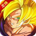  龙珠最强赛亚人官方版
