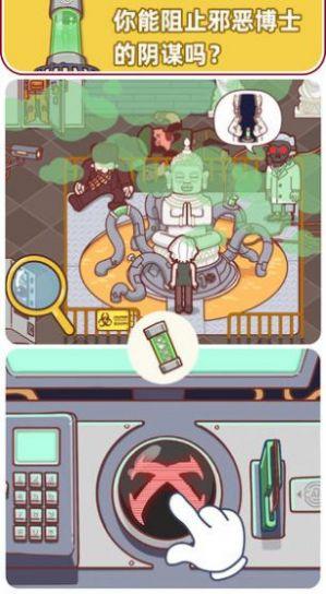 解密俱乐部终极挑战游戏手机官方版截图2